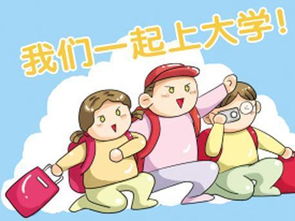 开学需要带哪些东西