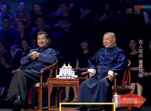 郭德纲身高多少