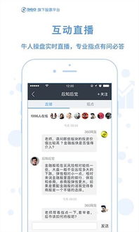 手机一使用360炒股软件就发热厉害是怎么回事