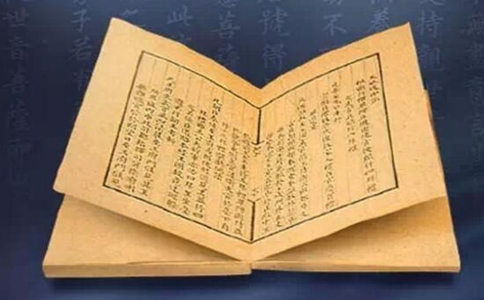 金刚经忌讳