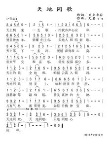戴军的《阿莲》 歌词