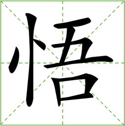 女的笔画顺序