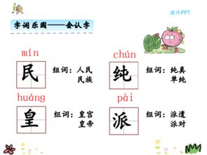 千里送鹅毛的歇后语是什么?