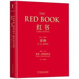 红书都有哪些?举几个典型的例子