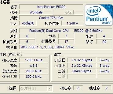 E5300如何超频,超到多少好?