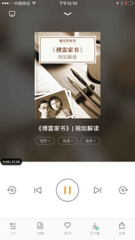 看书和听书哪个更有效果?