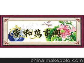 想在家兼职做十字锈加工,做十字绣加工活需要哪些条件?