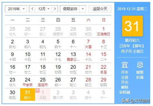 时光飞逝 是什么意思