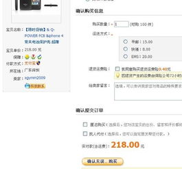 我想在淘宝上买东西要怎么操作?越详细越好!