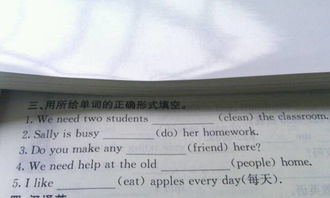 地说前面填什么词语?