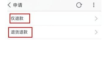淘宝申请退款店家退了能不能撤销?