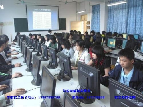 技校学什么?