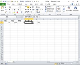 年复合增长率计算公式是怎样的