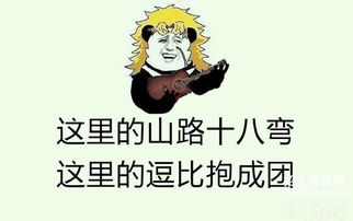 66是什么意思网络用语网络用语66的全部含义