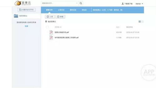 有哪些比较好用的云盘?