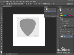 用ps怎么去水印?