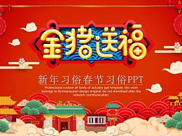 春节的介绍简短怎么写?