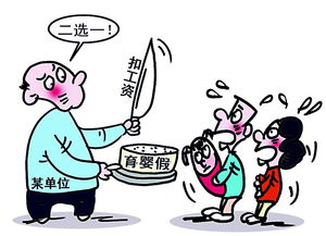 育儿假期2022年新规定