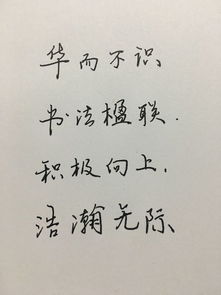 积字组词有哪些
