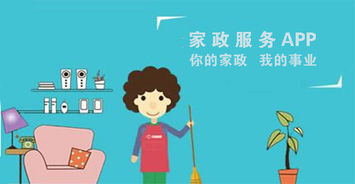 钟点工小时工都是什么渠道找的工作?