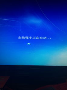 联想电脑自动修复开不了机怎么办?