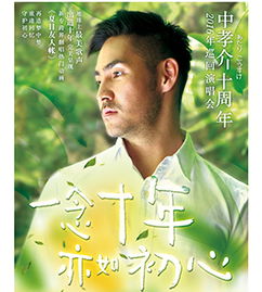 一念初见什么意思