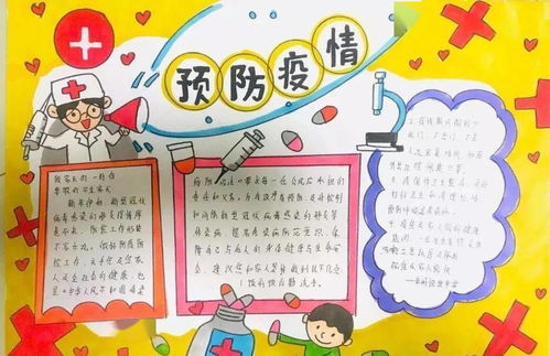 幼儿园手抄报图片大全，幼儿园手抄报图片大全小班简单