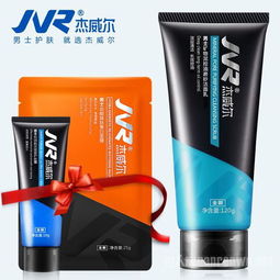 杰威尔男士护肤品好吗