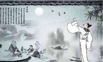 "莫使金樽空对月"怎么解释?