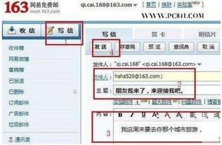 正确的email格式怎么写?