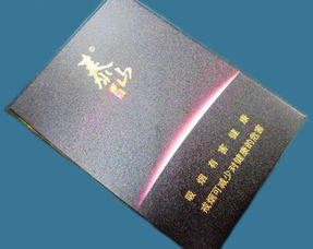 泰山价格表,泰山多少钱,泰山香烟价格表图