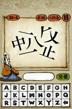 虎的四字成语