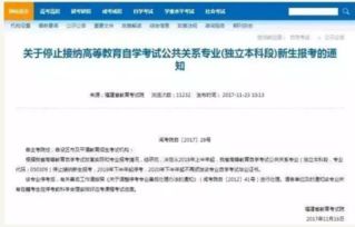 华夏大地教育网的公司介绍