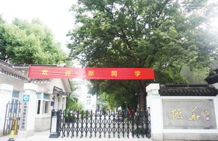 振华中学原型是哪个学校?