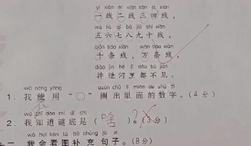 你看到过什么样的雨景有几句话写一写?