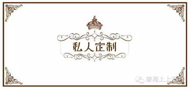 散台是什么意思