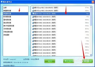 如何登录google邮箱?