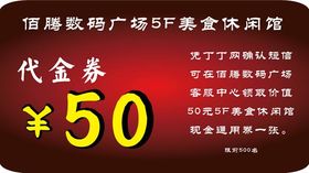 厦门航空优惠券哪个信用卡