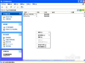 打印机无法打印测试页是什么原因