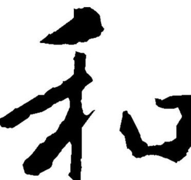 间的多音字组词有哪些?