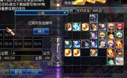 dnf史诗怎么交易如何玩dnf史诗交易