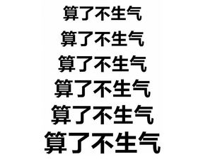 就这样算了吧,就这样爱过了,就这样散了吧是哪首歌的歌词