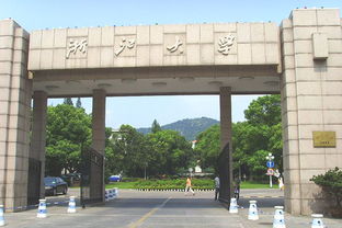 浙江大学BBS地址是多少