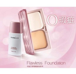 卡姿兰是哪个国家的品牌