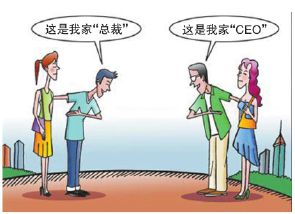 老婆的30种称呼有哪些?