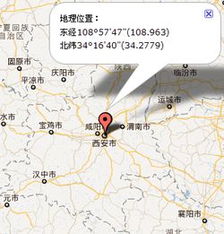 北京,上海,南京,西安的经纬度