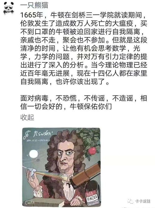 天降大任于斯人也是什么意思?