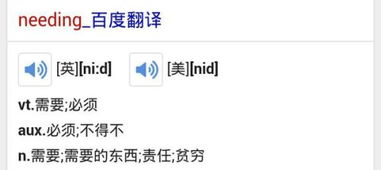 ng是什么意思