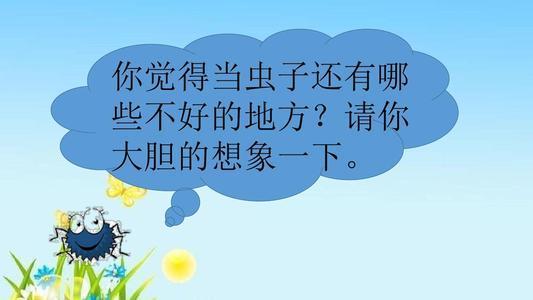 与“摇摇晃晃”类似的四字词语有哪些?