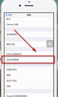 ipad耗电快是什么原因
